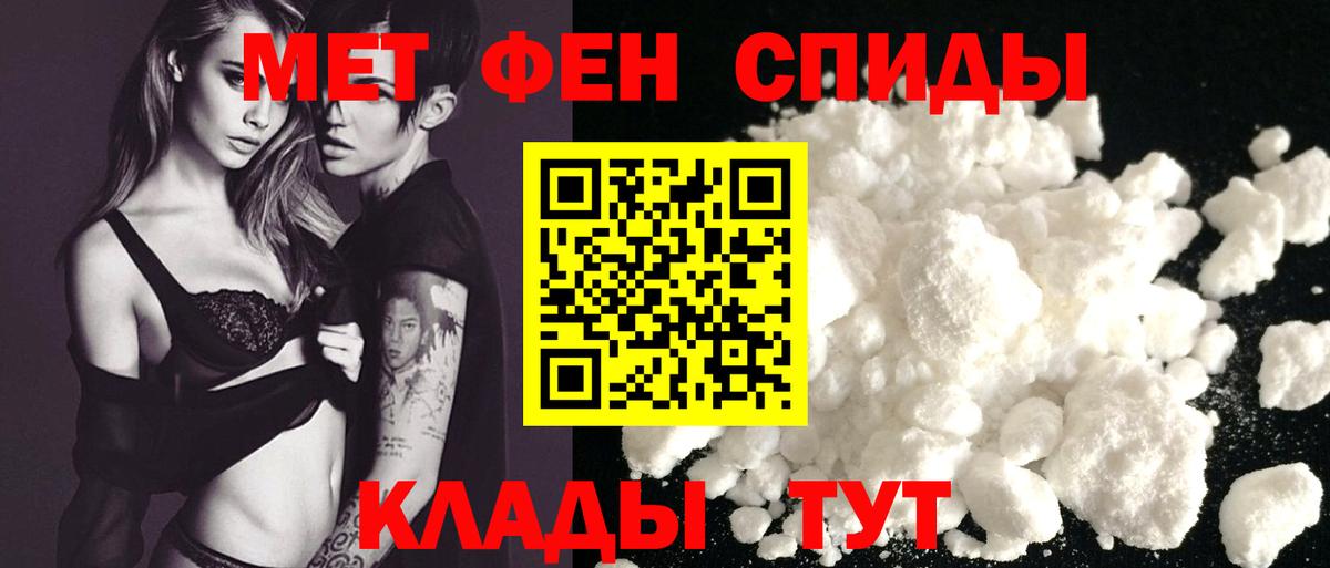 Amphetamine Premium Орёл