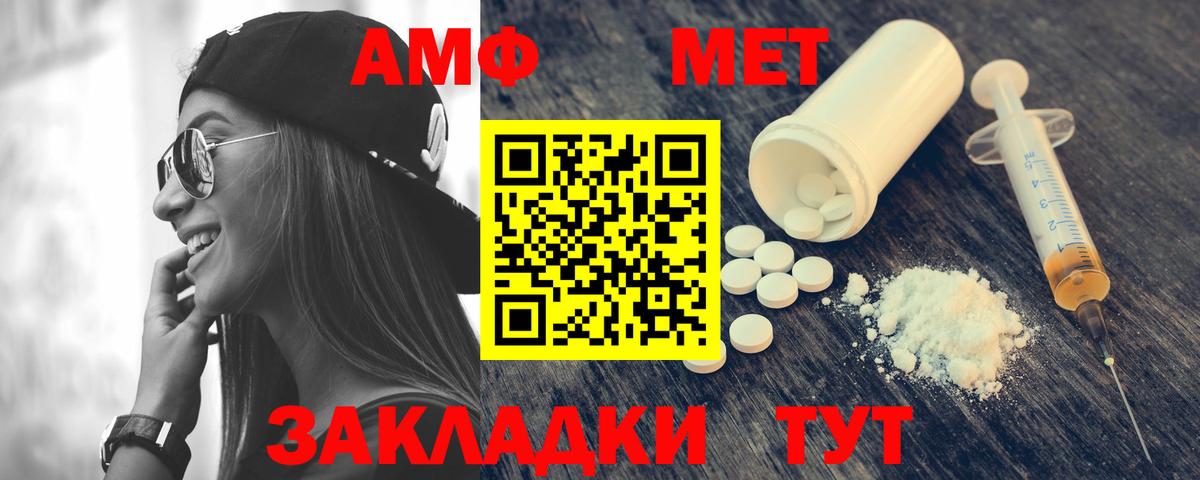 Орёл  Amphetamine  Вход с VPN  АМФЕТАМИН VHQ 