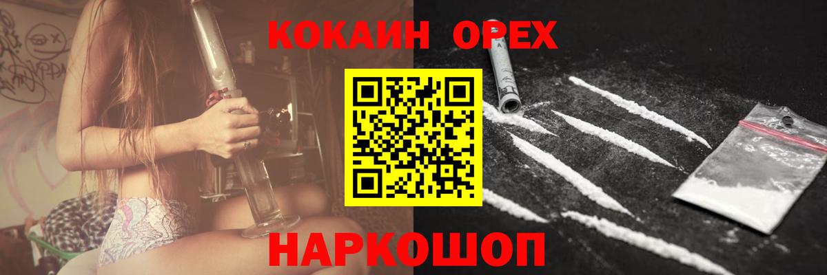 Орёл  COCAIN Перу  Вход с VPN 