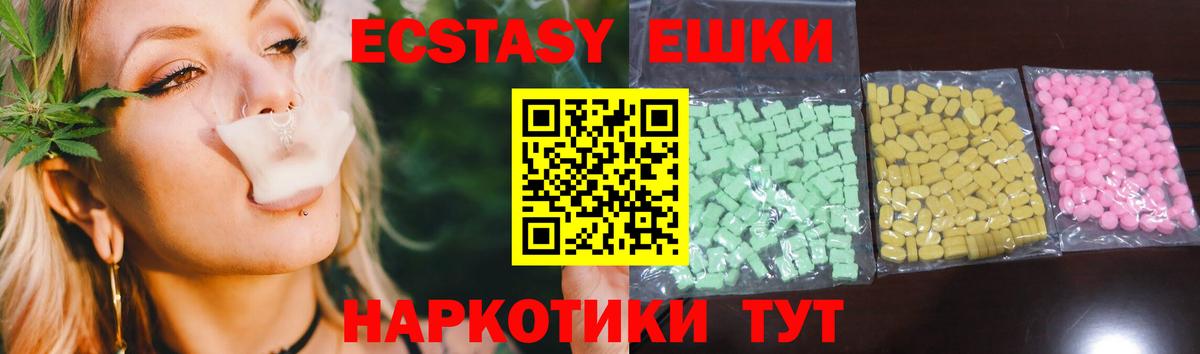 Экстази ешки  Вход с VPN  Орёл  Ecstasy louis Vuitton 
