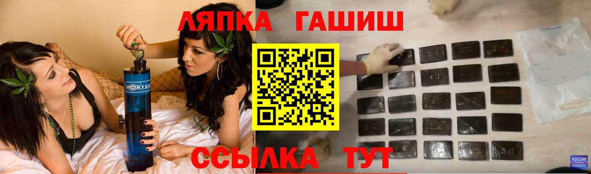 Гашиш VHQ  ГАШ гарик  ГАШИШ  продажа наркотиков  Орёл  Вход с VPN 