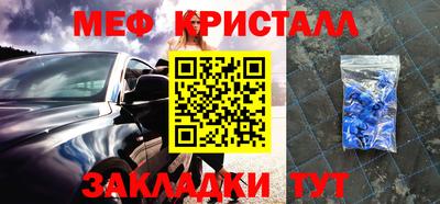метадон Севастополь