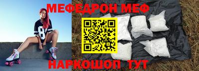 мет Северобайкальск