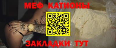 метадон Севастополь