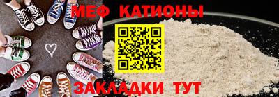 мет Северобайкальск