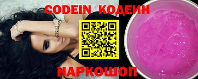 метадон Севастополь