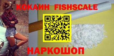 метадон Севастополь