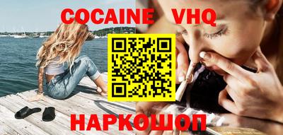 мет Северобайкальск