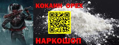 мет Северобайкальск