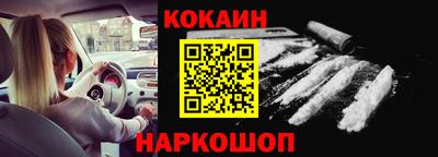 метадон Севастополь