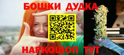 мет Северобайкальск