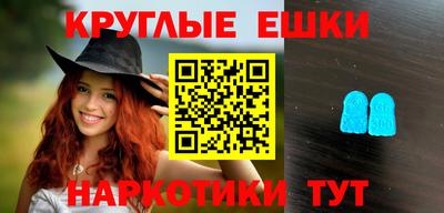 метадон Севастополь
