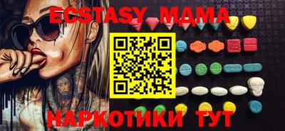 мет Северобайкальск