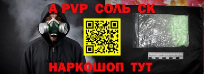 метадон Севастополь