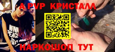мет Северобайкальск