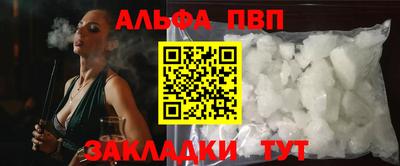 метадон Севастополь