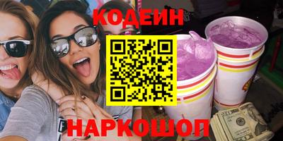 метадон Севастополь
