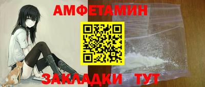 мет Северобайкальск