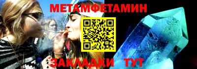 метадон Севастополь