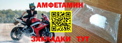мет Северобайкальск