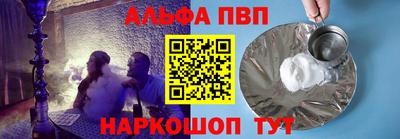 метадон Севастополь