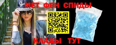 мет Северобайкальск