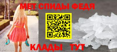метадон Севастополь
