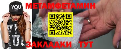 мет Северобайкальск