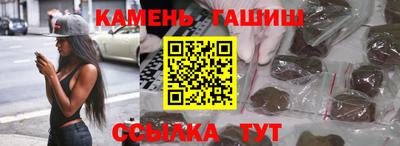 мет Северобайкальск