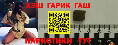 мет Северобайкальск