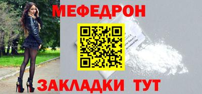 мет Северобайкальск