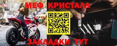мет Северобайкальск
