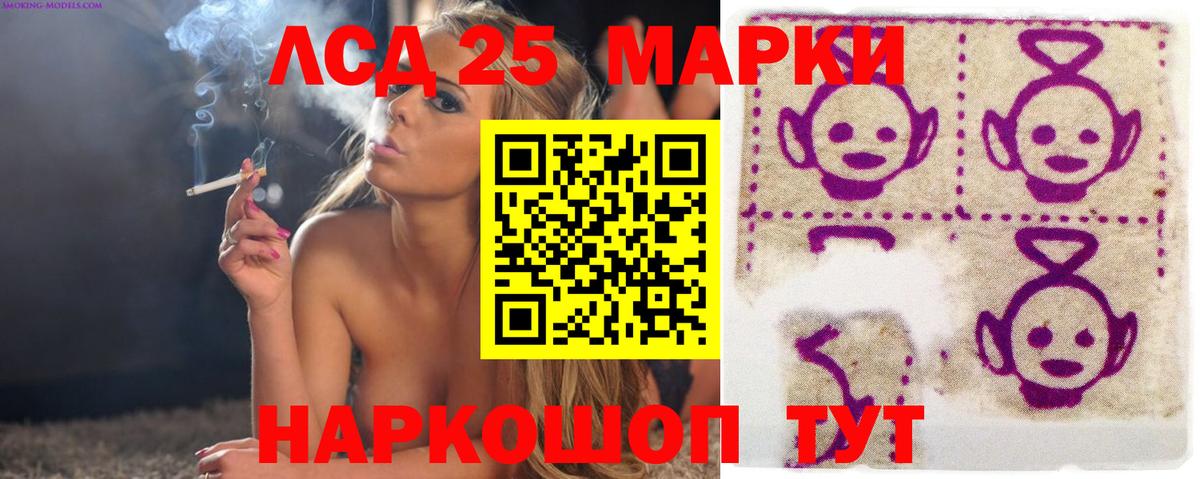 Лсд 25 экстази кислота  Лсд 25 экстази кислота  Вход с VPN  Орёл 
