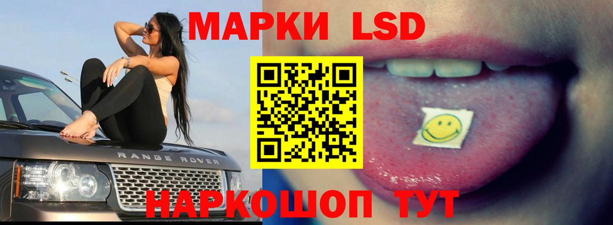 LSD-25 экстази кислота Орёл