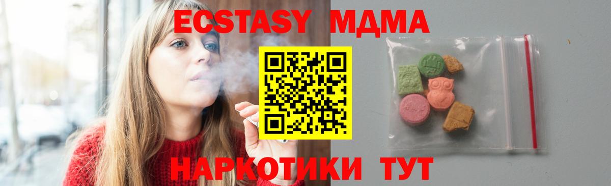 Бошки Шишки Орёл