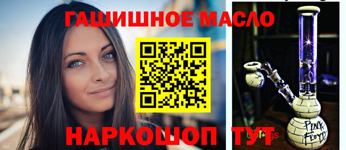 Орёл  Дистиллят ТГК Wax  Вход с VPN 
