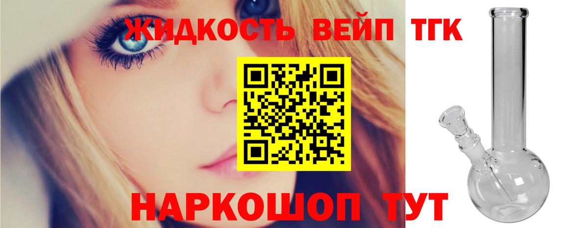 Дистиллят ТГК Wax Орёл