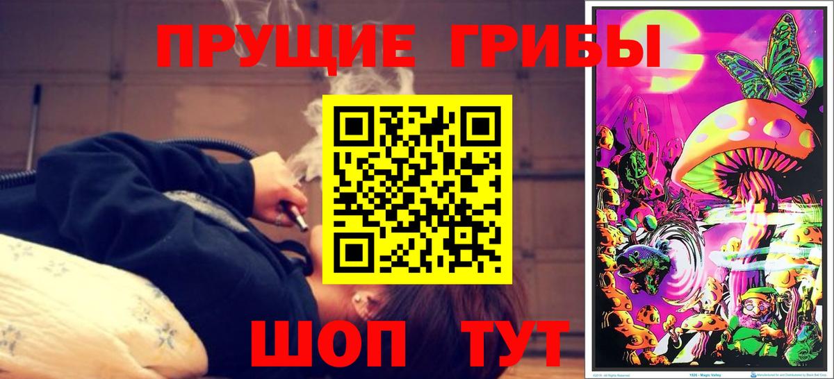 Галлюциногенные грибы мухоморы  Вход с VPN  Галлюциногенные грибы ЛСД  Орёл 