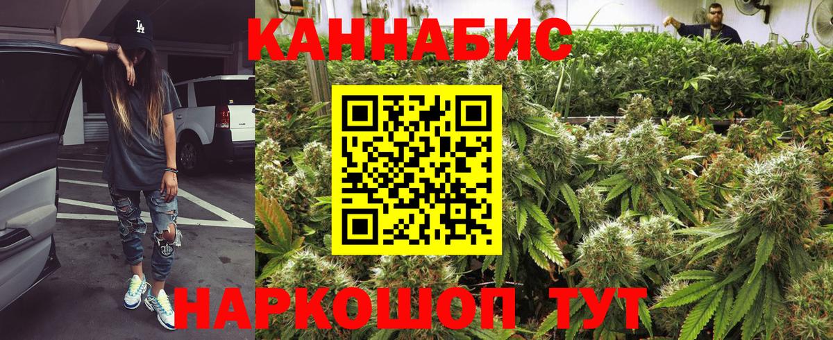 Бошки марихуана AK-47  Бошки Шишки сатива  Канабис Amnesia  Вход с VPN  Орёл 